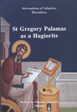 St Gregory Palamas as a Hagiorite