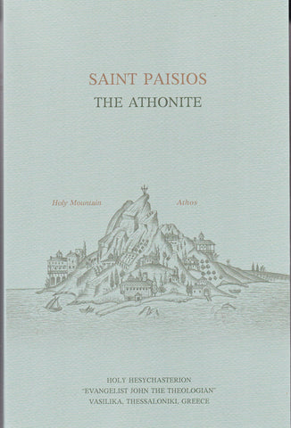 Saint Paisios the Athonite Saint Paisios the Athonite (Souroti)