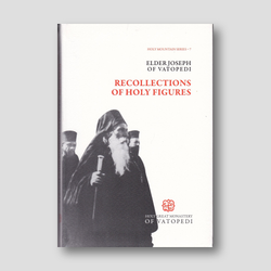 Recollections of Holy Figures