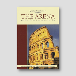 The Arena- Guidelines for Spiritual and Monastic Life
