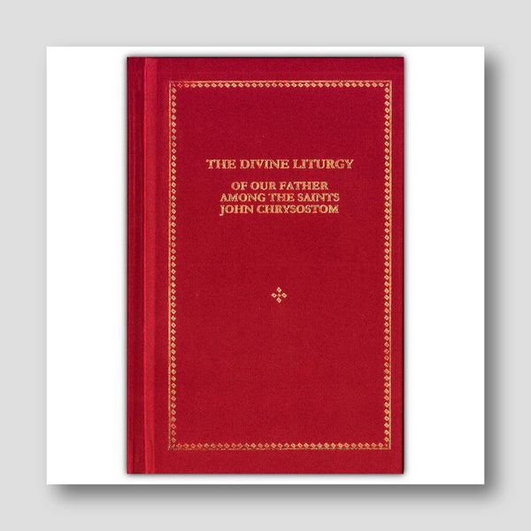 The Divine Liturgy of our Father among the Saints St John Chrysostom