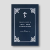 The Explanation of the Holy Gospel of St John According to Blessed Theophylact