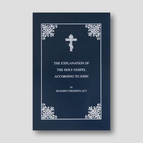 The Explanation of the Holy Gospel of St John According to Blessed Theophylact