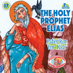 #17 The Holy Prophet Elias