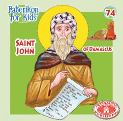 #74 Saint John of Damascus