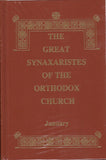 Great Synaxaristes - Vol. 01: January