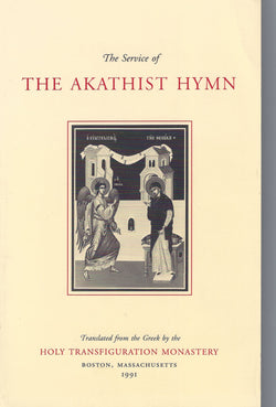 The Service of the Akathist Hymn