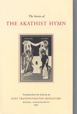 The Service of the Akathist Hymn