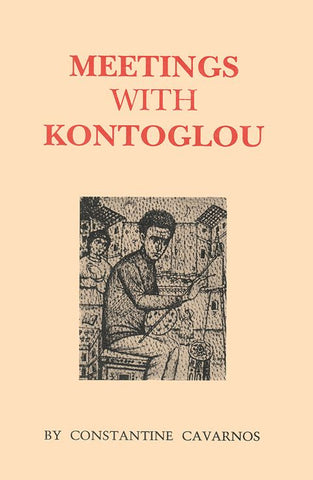 Meetings With Kontoglou