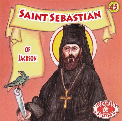 #45 Saint Sebastian of Jackson