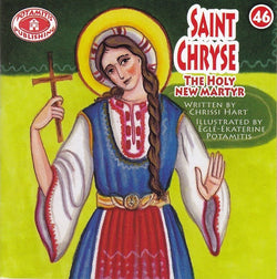 #46 Saint Chryse the Holy New Martyr