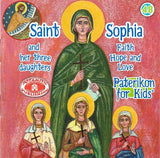 #48 Saint Sophia and her three daughters