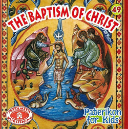 #49 The Baptism of Christ