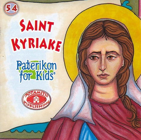 #54 Saint Kyriake