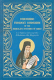 Concerning Frequent Communion of the Immaculate Mysteries of Christ