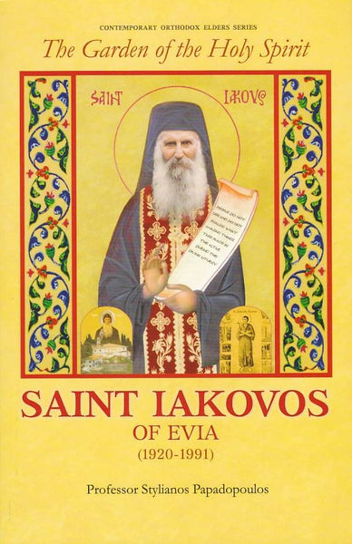 The Garden of the Holy Spirit- Saint Iakovos of Evia