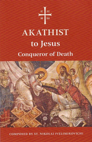 Akathist to Jesus Conqueror of Death