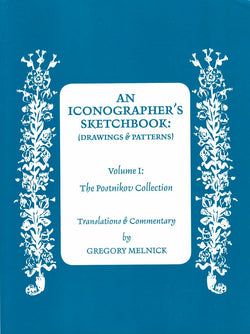 An Iconographer's Sketchbook (Volume I)