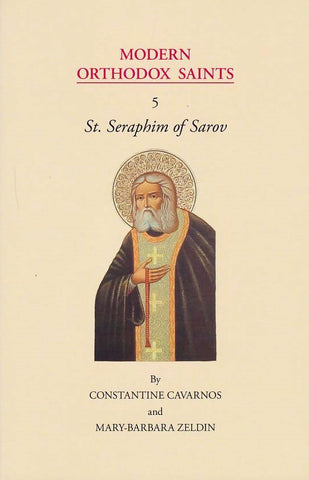 St Seraphim of Sarov (Modern Orthodox Saints, Vol 5)