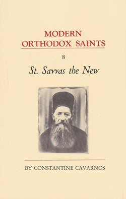 St Savvas the New (Modern Orthodox Saints, Vol 8)