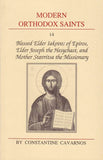 Blessed Elder Iakovos of Epiros, Elder Joseph the Hesychast, and Mother Stavritsa the Missionary (Modern Orthodox Saints, Vol 14)