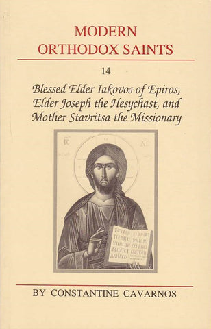 Blessed Elder Iakovos of Epiros, Elder Joseph the Hesychast, and Mother Stavritsa the Missionary (Modern Orthodox Saints, Vol 14)