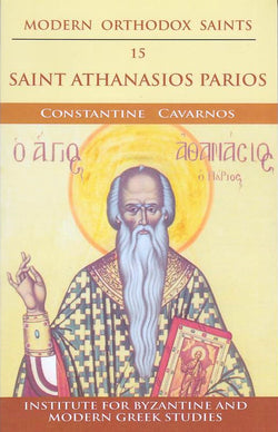 St Athanasios Parios (Modern Orthodox Saints, Vol 15)