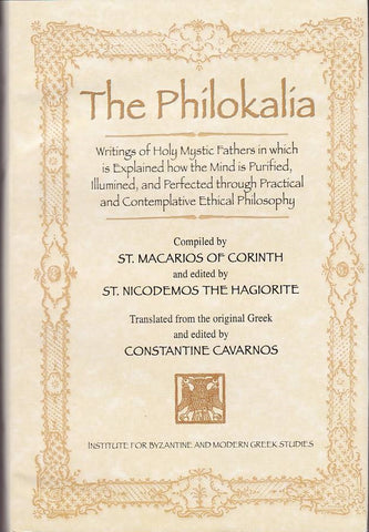 The Pilokalia, Vol 1 (IBMGS)