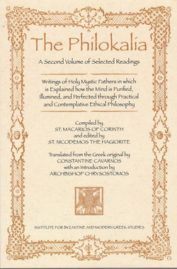 The Pilokalia, Vol 2 (IBMGS)