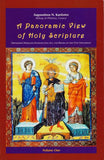 A Panoramic View of Holy Scripture (Vol 1)
