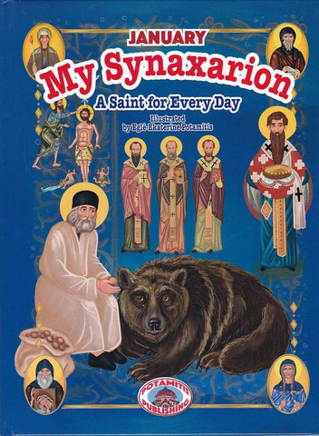 My Synaxarion “A Saint for Every Day” - January