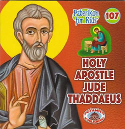 #107 Holy Apostle Jude Thaddaeus