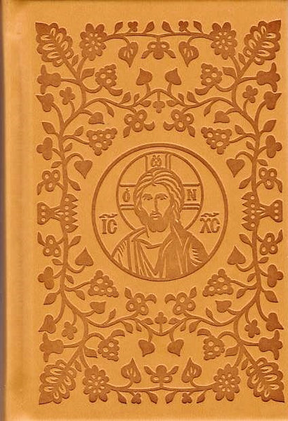 The Light of the World: Prayers to our Lord and Savior Jesus Christ
