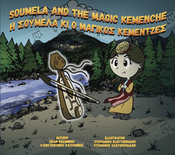 Soumela and the Magic Kemenche