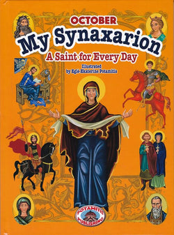 My Synaxarion “A Saint for Every Day” - October