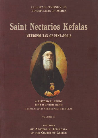 Saint Nectarios Kefalas, Metropolitan of Pentapolis, vol. 2