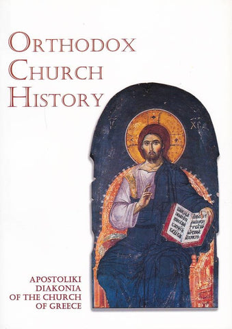 Orthodox Church History