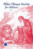 Elder Cleopa Stories for Children Vol 5