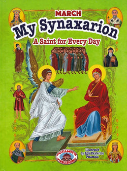 My Synaxarion “A Saint for Every Day” - March