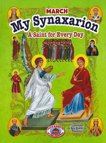 My Synaxarion “A Saint for Every Day” - March