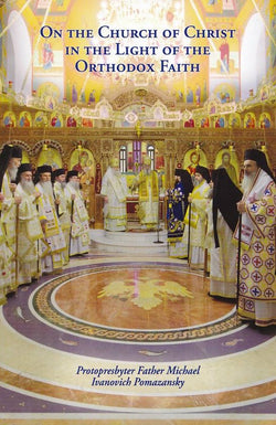 On the Church of Christ in the Light of the Orthodox Faith