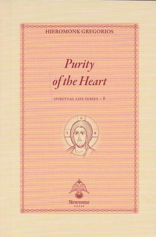 Purity of the Heart
