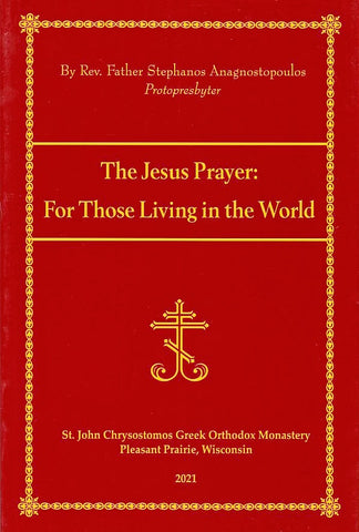 The Jesus Prayer for those Living in the World