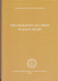The Engraving of Christ in Man’s Heart