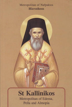 St Kallinikos, Metropolitan of Edessa, Pella and Almopia