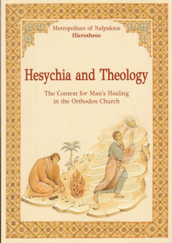 Hesychia and Theology