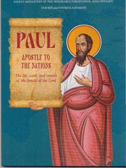 Paul Apostle to the Nations