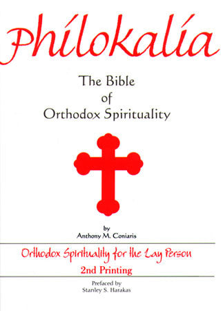 The Philokalia: The Bible of Orthodox Spirituality