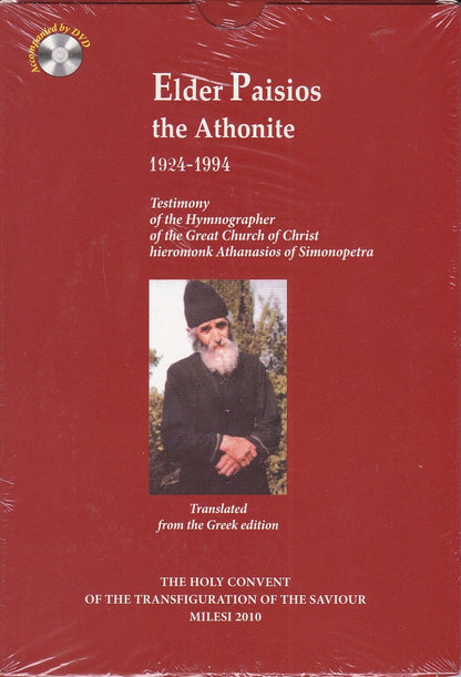 Elder Paisios the Athonite: Book + DVD
