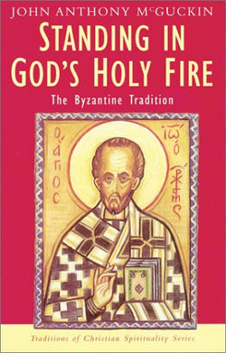 Standing in God's Holy Fire: The Byzantine Tradition
